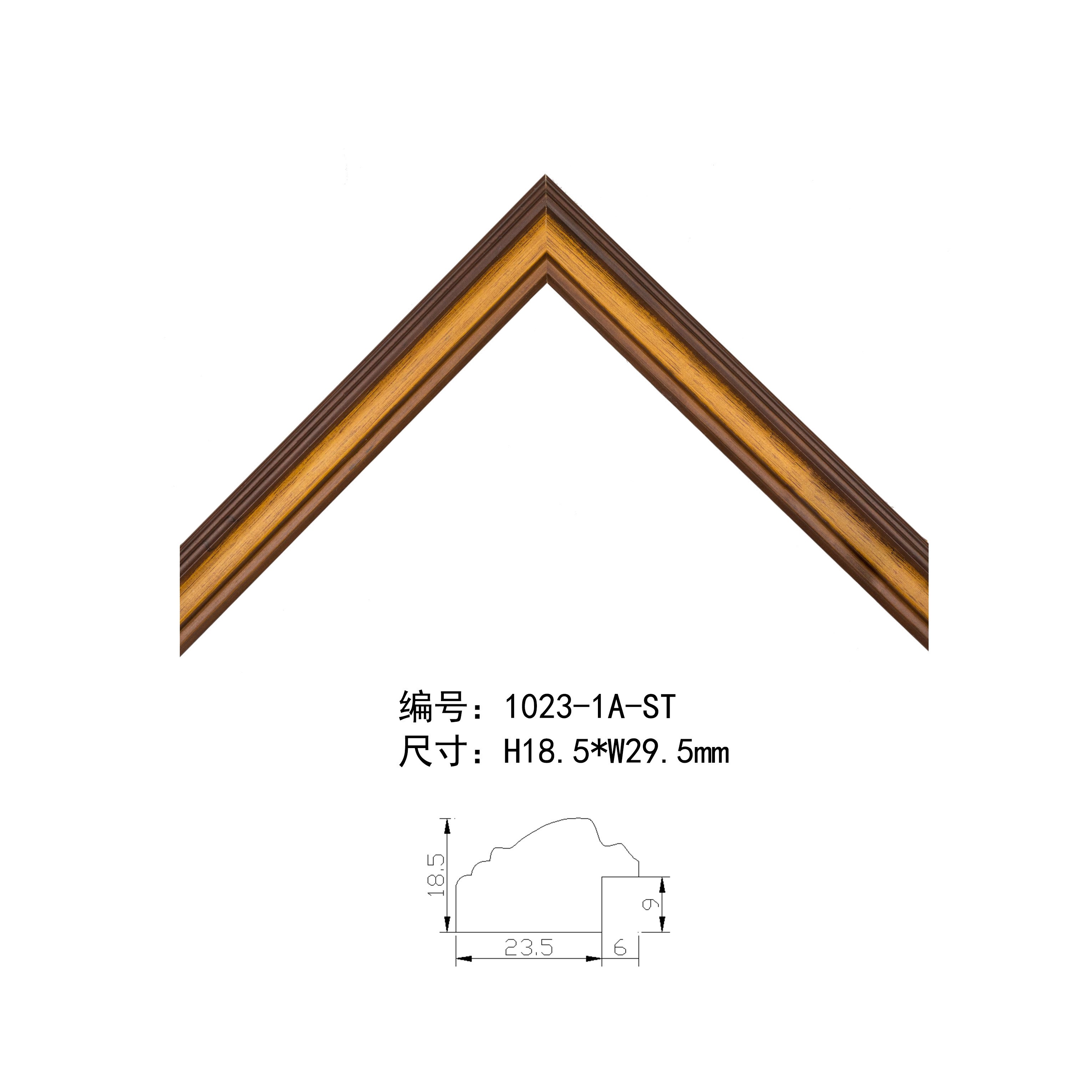 1023實木線條