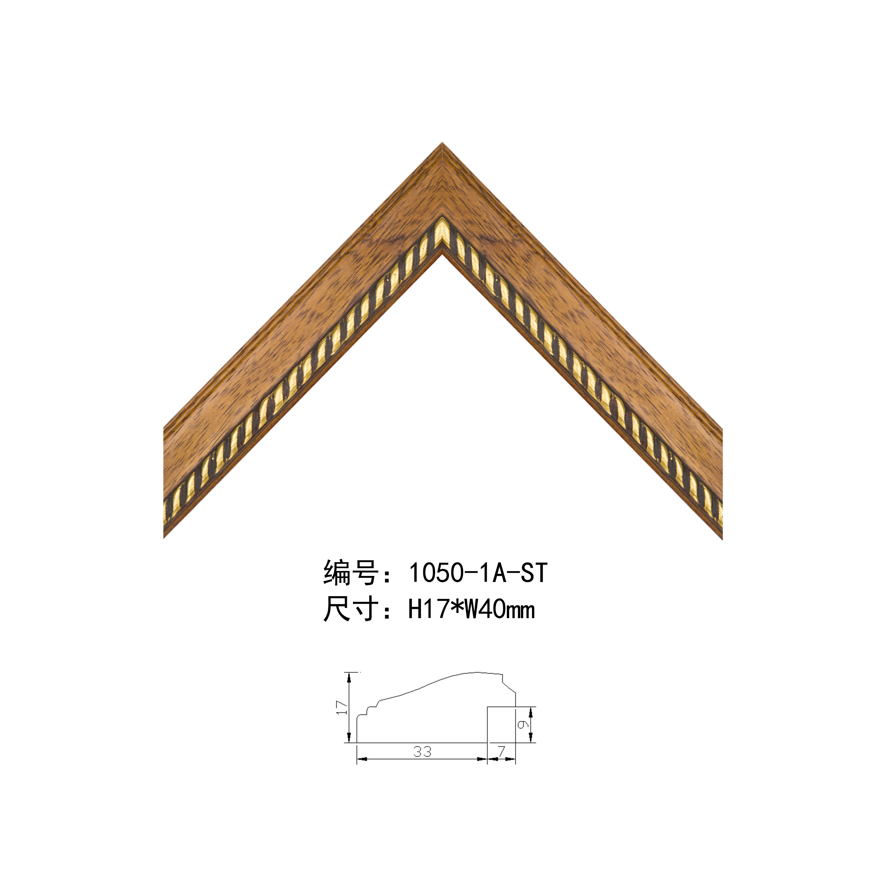 1050實(shí)木線條